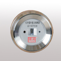 QX-HZT608紅外紫外復合探測組件 QX-HZT608紅外紫外復合探測組件